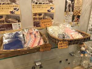 ホープ工房マスク