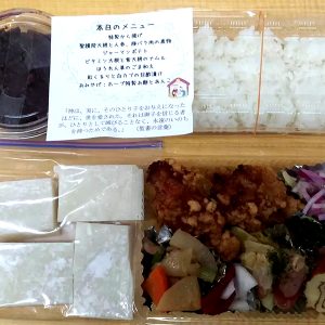 お弁当