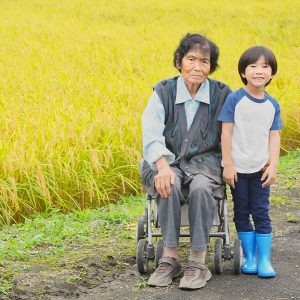 おばあちゃんと孫