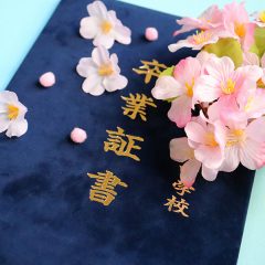 春ですね～(^^♪　卒業…新しいスタート!(^^)!