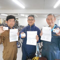 ホープ再生自転車店は自転車安全整備士が３名
