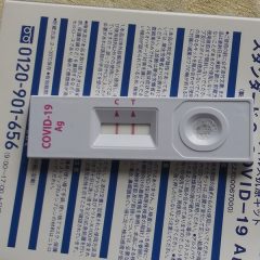 私もコロナ陽性となりました