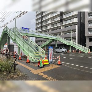 歩道橋（新）
