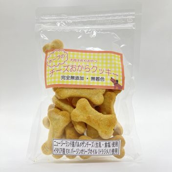 犬用チーズおからクッキー【単品販売】