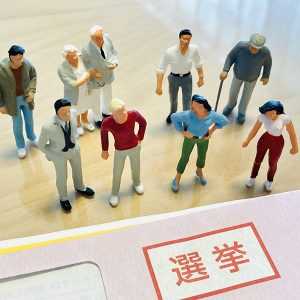 選挙
