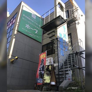  2023年ホープ再生自転車店　オープンです！！