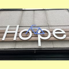 ホープ再生自転車店　超発進です。