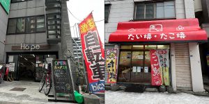 自転車タイタコ外観