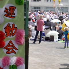小学校1年生、初めての運動会