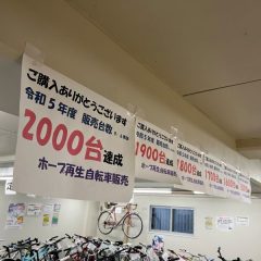 札幌ぷらっとウォーク琴似エリアスタンプラリー開催中