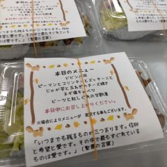 ホープ食堂の秋