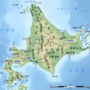 ほっかいどう