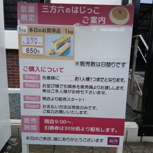 看板