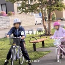 子ども用自転車は毎年小さくなる #ホープ再生自転車販売 ＃子ども用自転車は引っ張りだこ