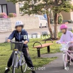 子ども用自転車は毎年小さくなる #ホープ再生自転車販売 ＃子ども用自転車は引っ張りだこ