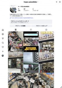 インスタ