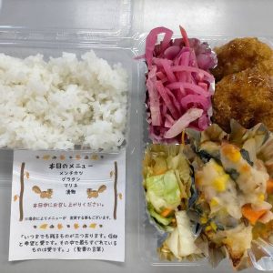 弁当